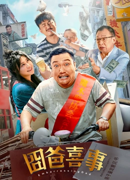 爱爱福利