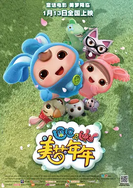 91精品成人国产app下载