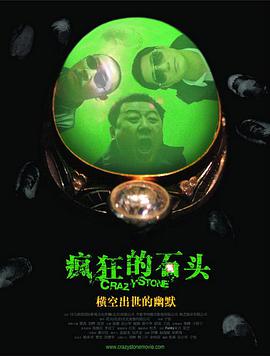 黑丝制服影院