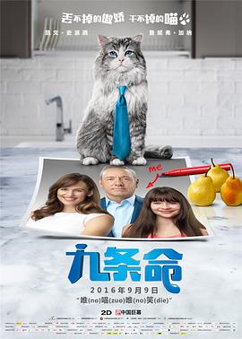 善良的保姆3