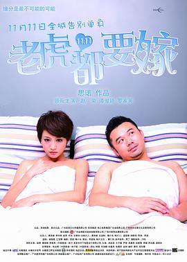 美女+光屁屁+无遮挡