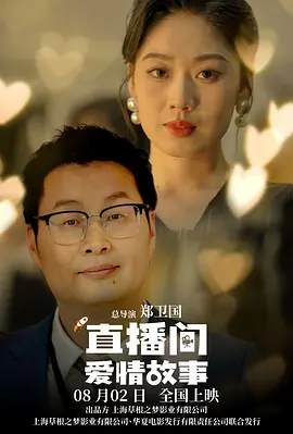 为我做M