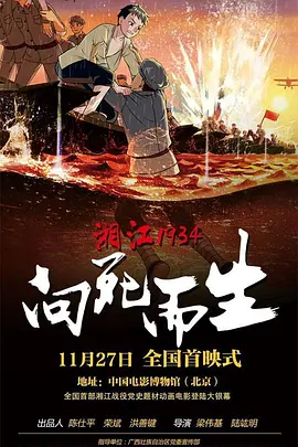 情欲异视界