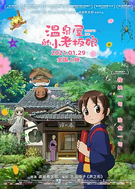 久久久亚洲精品国产