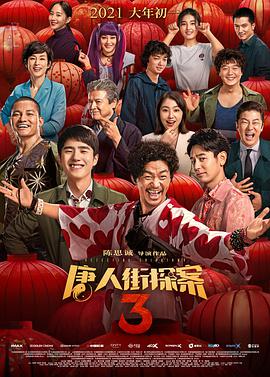 国产一级激情