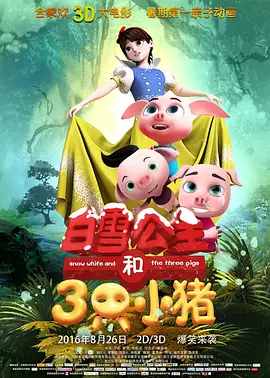 亚洲经典激情春色另类