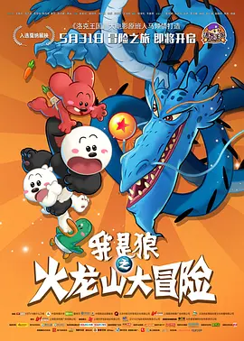 色噜噜狠狠狠综合曰曰曰