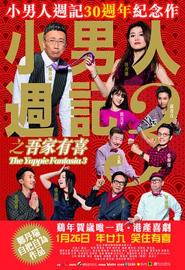 上司的的漂亮姐姐