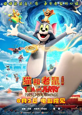 台湾娜娜