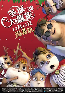 妹妹的早恋