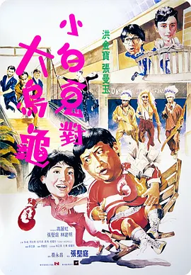 性感的女演员