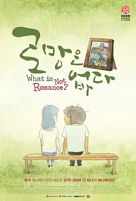 男朋友特别纪念日