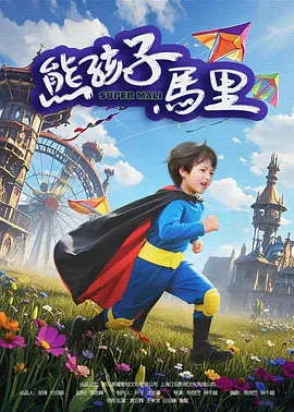 国产精品久久久久久福利漫画