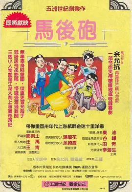 处女猪