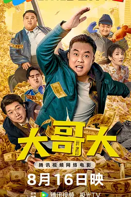成年人在线观看免费