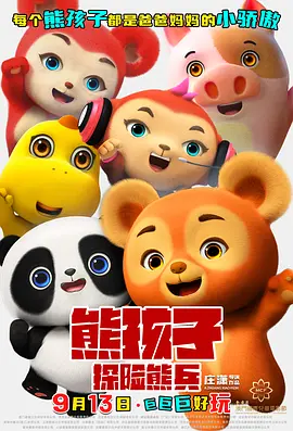 中文字幕日韩精品亚洲七区