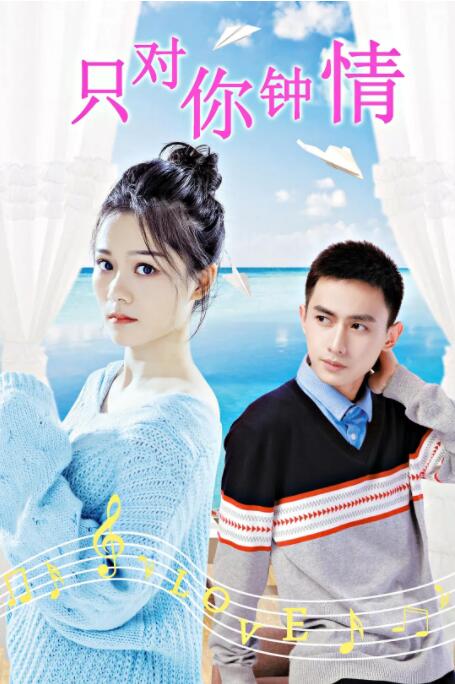 小姨妈2-2020