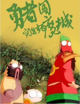 午夜一级毛片免费视频