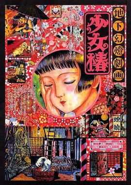 美女制服诱惑
