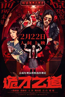 多人爱爱视频