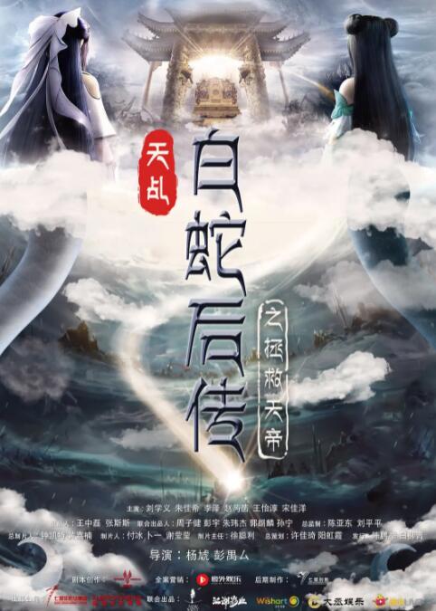 撸波波影院
