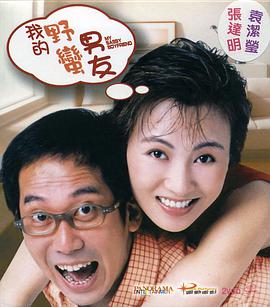 japanese五十路