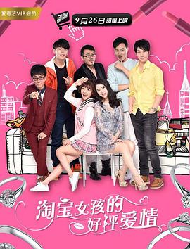 色戒2小时38分无删减版观看