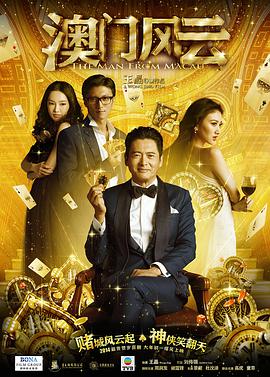 新人演员