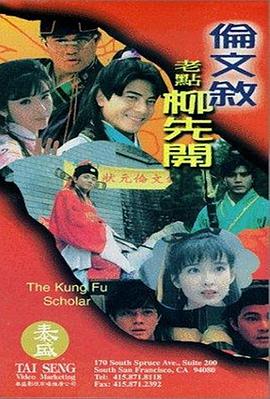 高潮美女