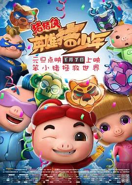 男人的肌肌桶女人的肌肌