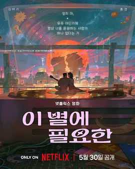 国产日韩欧美在线播放