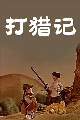 日韩国产免费