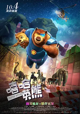 亚洲国产第一区二区香蕉