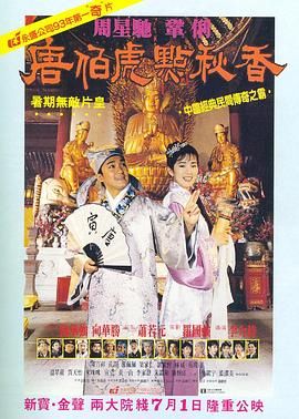 香港三级借妻艳史