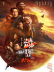 草莓榴莲丝瓜满十八岁