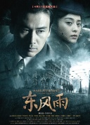 欧美性一级
