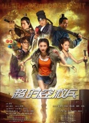 久久综合狠狠综合久久97色
