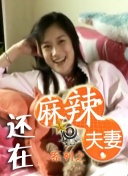 帮我劝一下女朋友吧