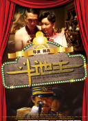 voyeurswc少妇洗澡wc