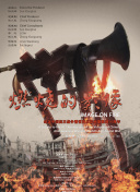 老师的兔子又大又软