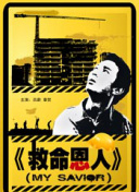 相遇影视日本动漫在线观看