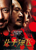 秘书在办公室被躁到高潮电影