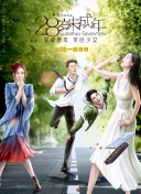 农村寡妇偷汉子hd