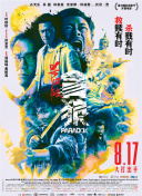 亚洲精品永久免费视频