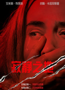 精品日韩一区二区三区