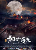 国产精品视频一区二区三区四
