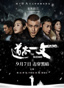 亚洲欧美日韩高清专区一区