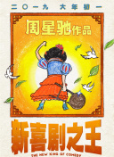 别墅里的秘密游戏