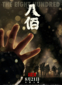 亚洲精品一区二区三区国产