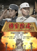 甜点情人